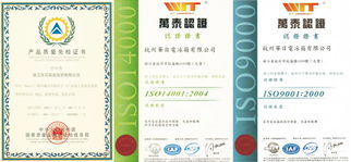 2007年全國質(zhì)量月活動中的浙江華日實業(yè)投資及其在實業(yè)投資管理中的實踐