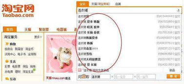 直擊淘寶直通車挖詞秘笈 小技巧撬動大流量，賦能企業(yè)經(jīng)營增長