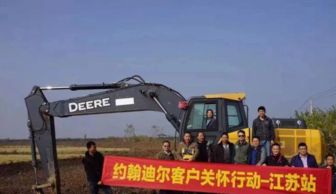 聆聽一線聲音，共筑品質信任——約翰迪爾工程機械天津工廠領導走訪魯蘇浙用戶紀實